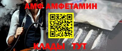 герыч Беслан