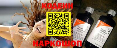 герыч Беслан