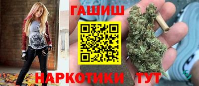 герыч Беслан