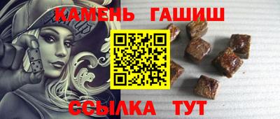 герыч Беслан