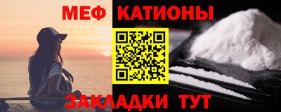 герыч Беслан