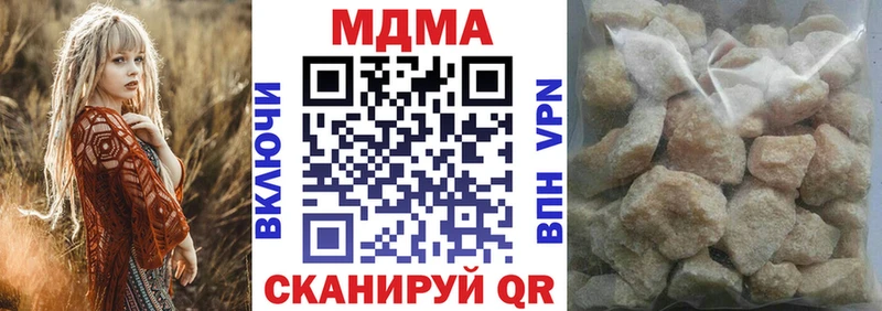 МДМА crystal  цены   Дубна 