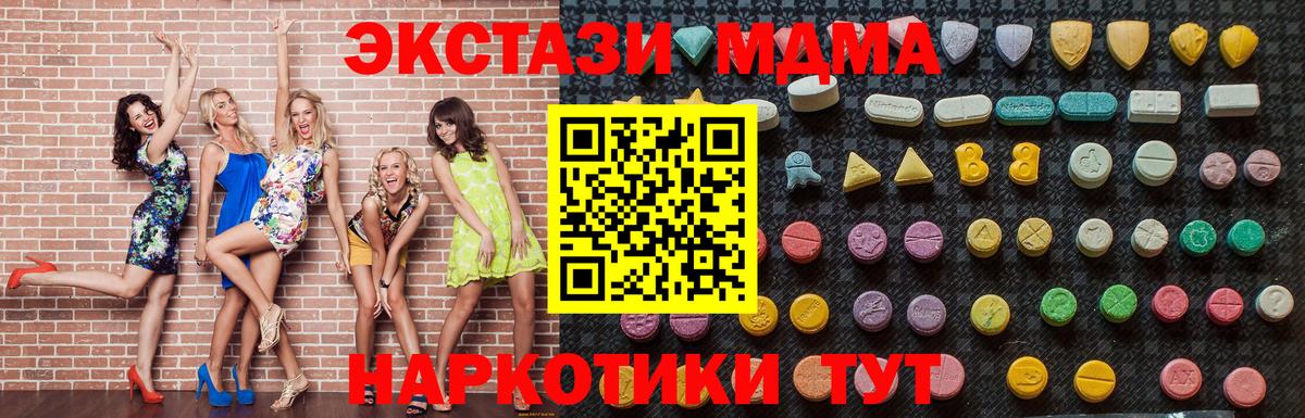 Дубна  MDMA VHQ  Вход с VPN 
