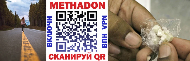 где купить   ОМГ ОМГ маркетплейс  МЕТАДОН VHQ  Дубна 
