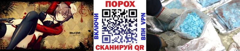 Метамфетамин винт  Дубна 