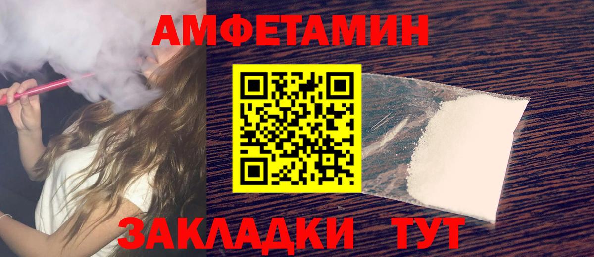 Метамфетамин Декстрометамфетамин 99.9% Дубна