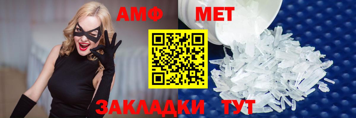 Дубна  Метамфетамин винт  Вход с VPN  Метамфетамин винт 