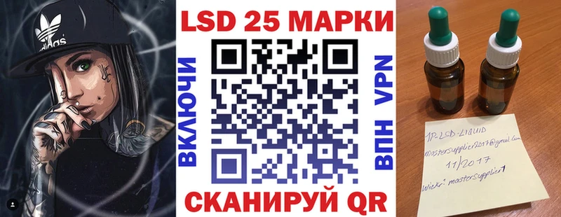 Наркотические марки 1500мкг  Дубна 