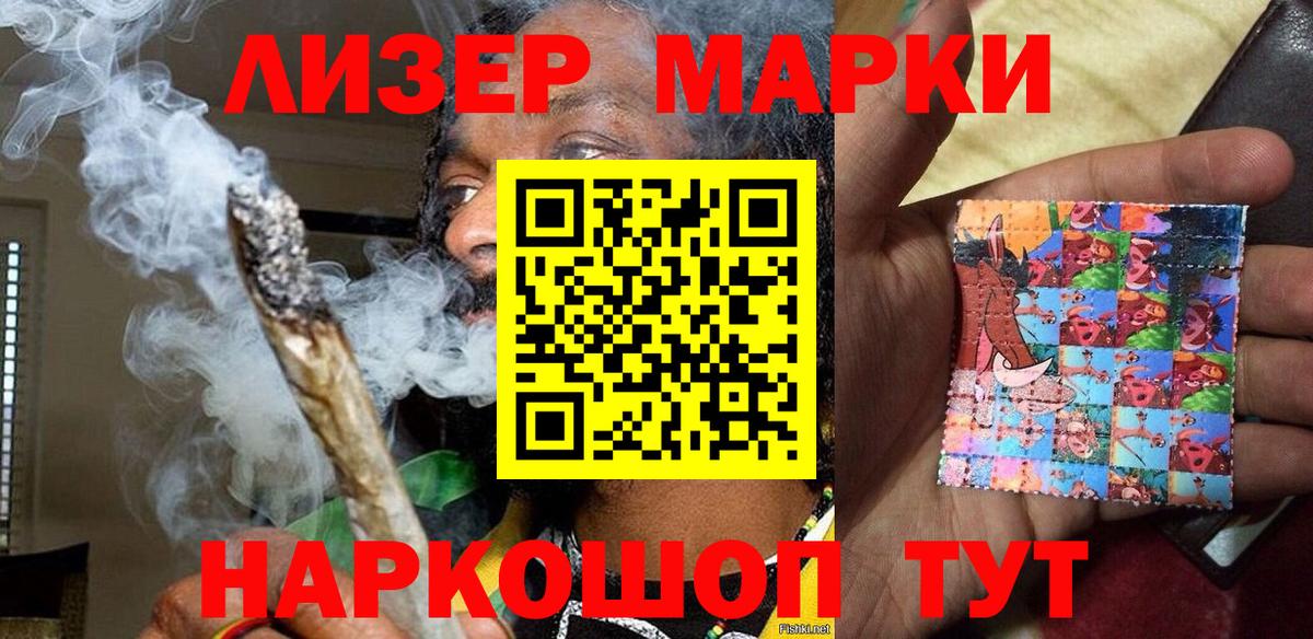 Марки N-bome 1,8мг Дубна