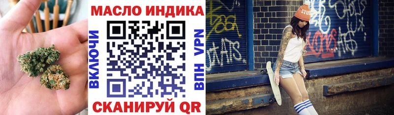 закладки  Дубна  ТГК Wax 
