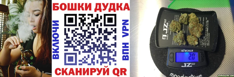 omg как зайти  где купить наркотик  Дубна  Шишки марихуана план 