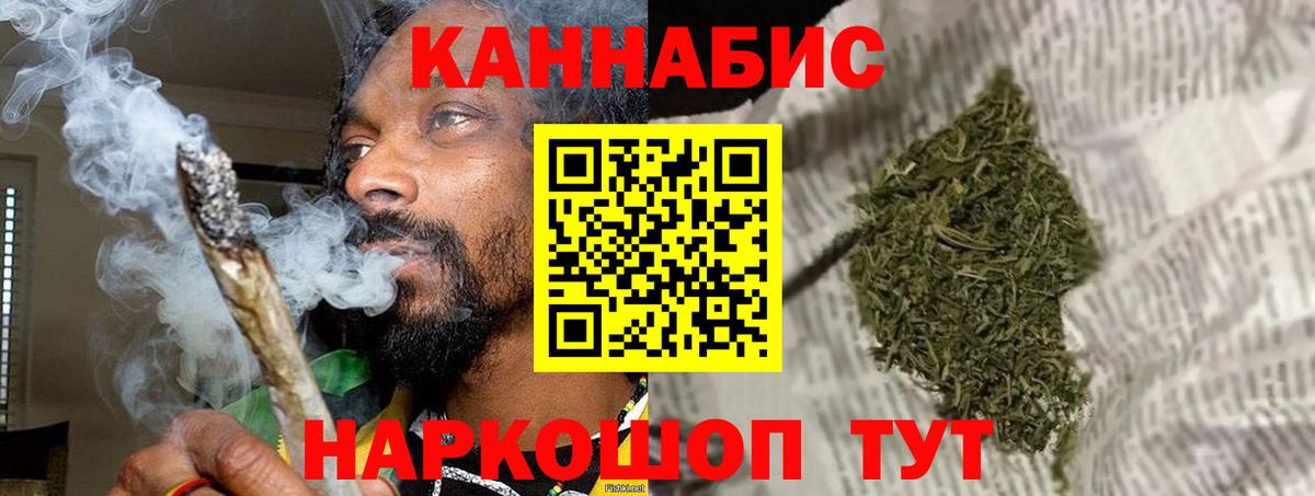 Дубна  МАРИХУАНА ГИДРОПОН  Каннабис конопля  Конопля VHQ  Вход с VPN 